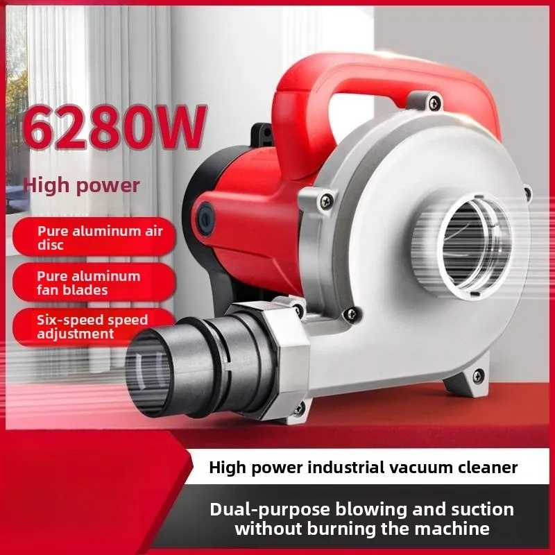 220V High Power Industrial Blower Vacuum Cleaner – 2-in-1 Dust Extractor for Wall Chaser, Woodworking Grinder & Table Saw