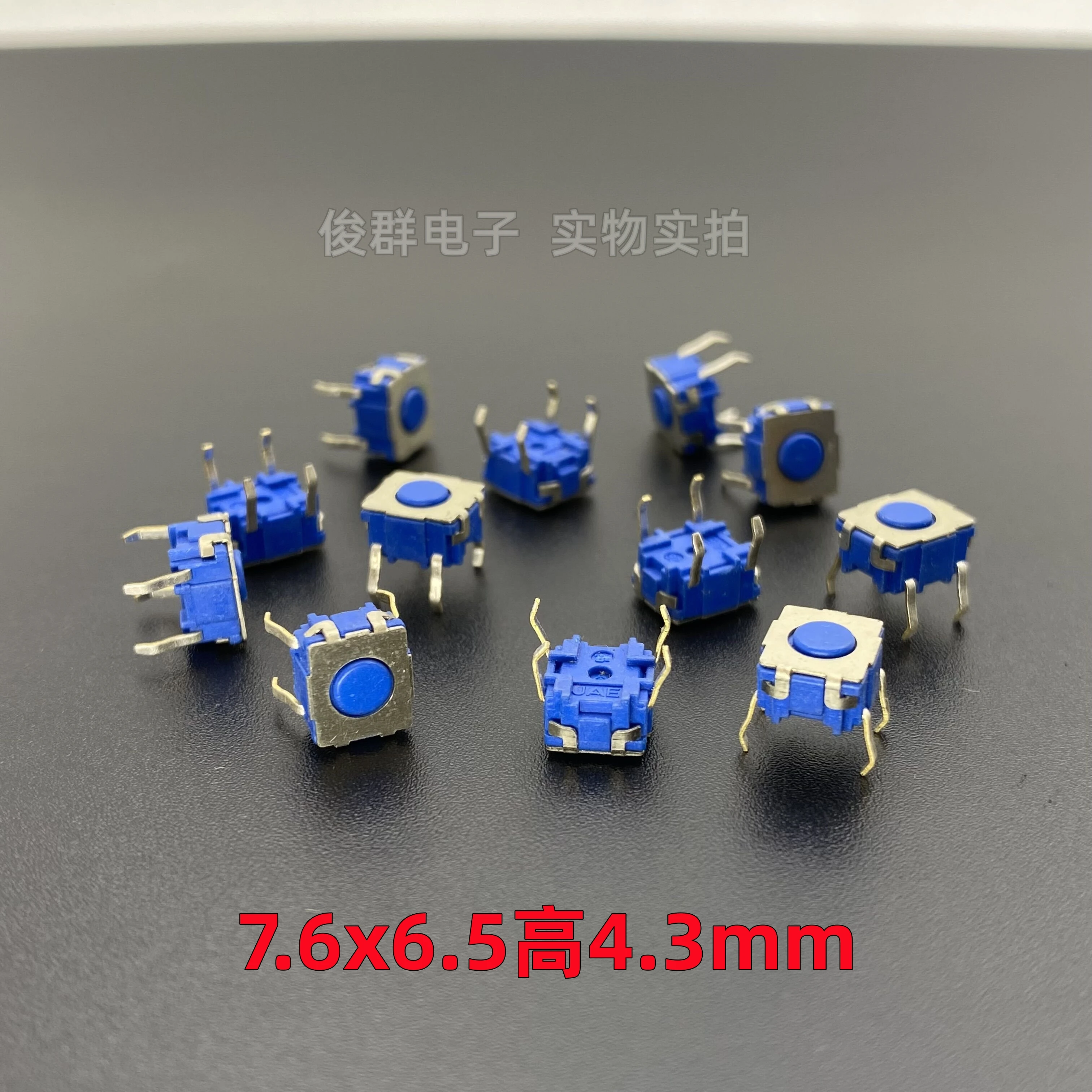 10pcs/imported Japan Airlines light touch micro switch in-line 4-pin button square button 7.5*6.5*4.3mm
