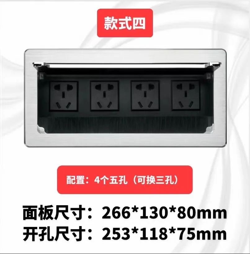 Desk Socket Embedded Multimedia Junction Box Multi-function Wire Box Socket Clamshell Multi-function Wire Box