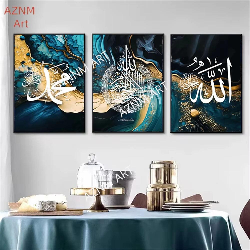 1PC/3PC Allah Quran Islamic Arabic Calligraphy Posters Modern Gold Abstract Wall Art Canvas Painting Print Pictures Room Decor