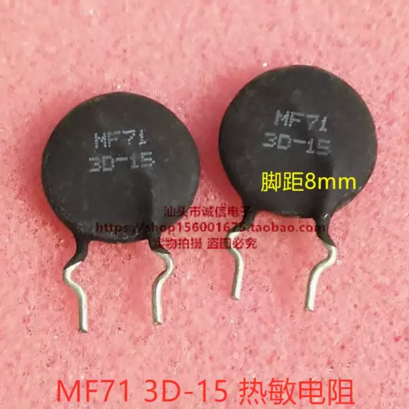 5-100pcs MF71 3D-15 3R Thermistor 3D15 3 Ohm 3R NTC Negative Temperature Diameter 15MM