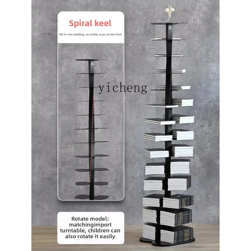 Gz-11 Italian Light Luxury Stainless Steel Rotating Bookshelf Floor Shelf Living Room Spiral Invisible Creative Bookcase