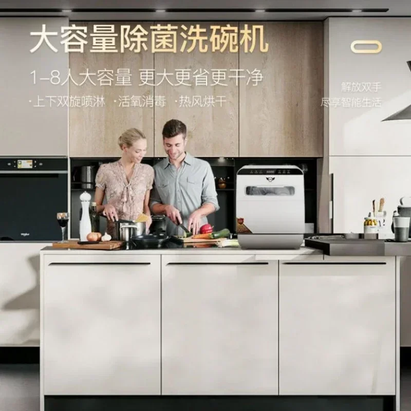 Q8 Built-in Dishwasher Household Small 8-person Intelligent Automatic Up And Down Double Spray Drying And Disinfection Desktop