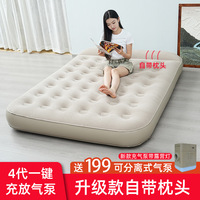 Self Inflating Air Mattress 10CM Camping Mat Inflatable Sleep Pad Portable Outdoor Travel Airbed For Car Tent