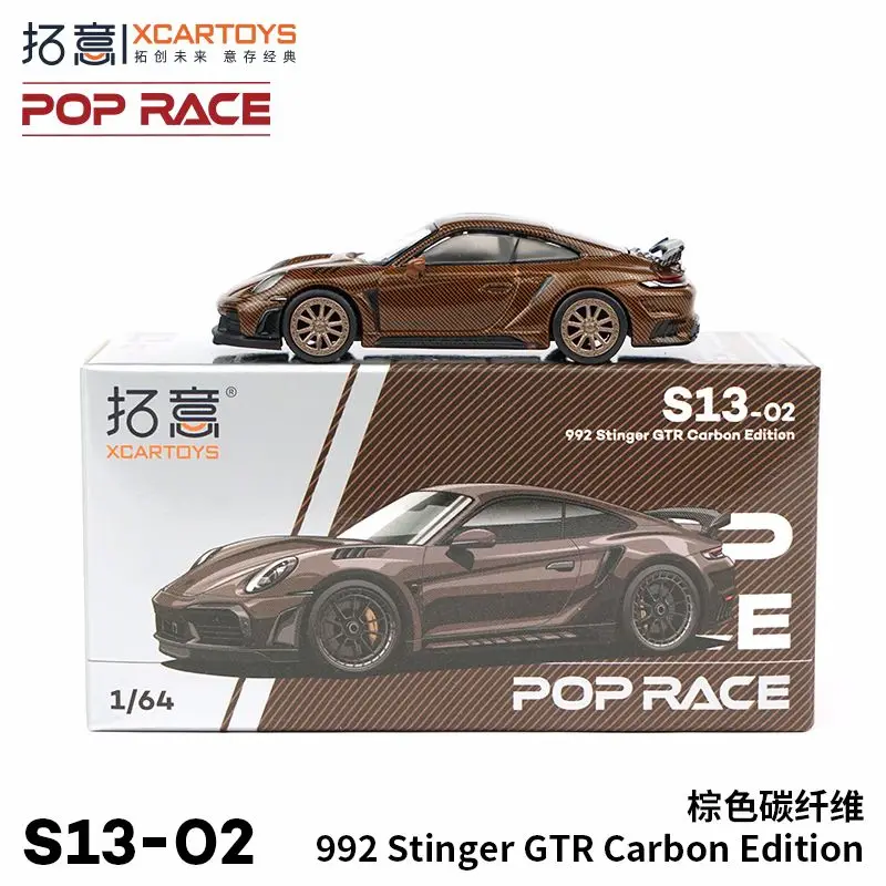

POP RACE Porsche 992StingerGTR CarbonEdition miniature alloy car model