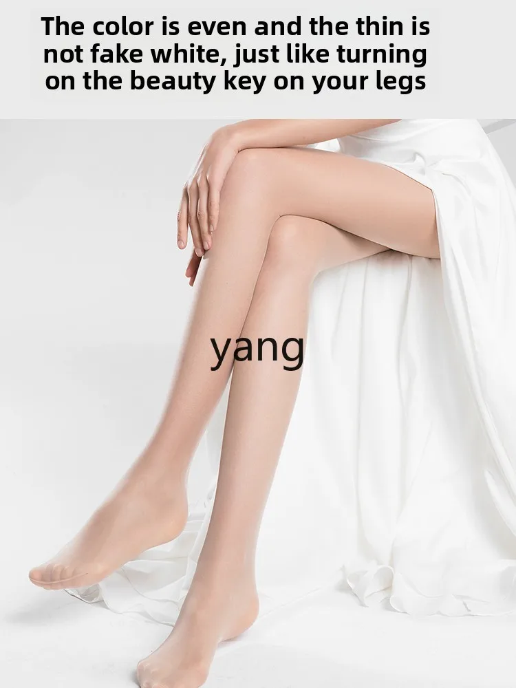 LMM summer non-slip cat paw stockings women's meat color anti-hook silk can not fall off the file