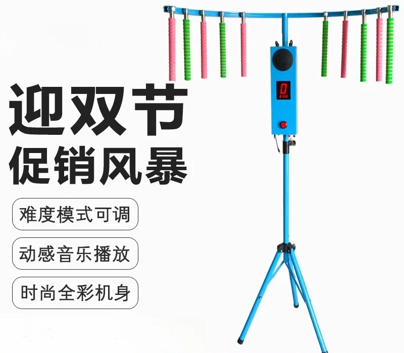 Hand Speed Reaction Game Machine Tripod Stand Portable Outdoor Carnival Challenge Game Equipment