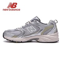 New Balance NB 530 Original Silver Khaki Grey Casual Outdoor Sports Shoe Walking Trainers Sneakers Womens Mens Running Shoes