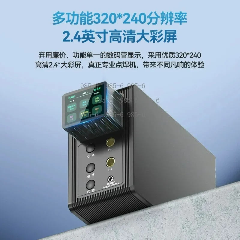 14.6KW 15A Supercapacitor Spot Welder P20B 999 Gears High Power Welding Machine for Battery Packs