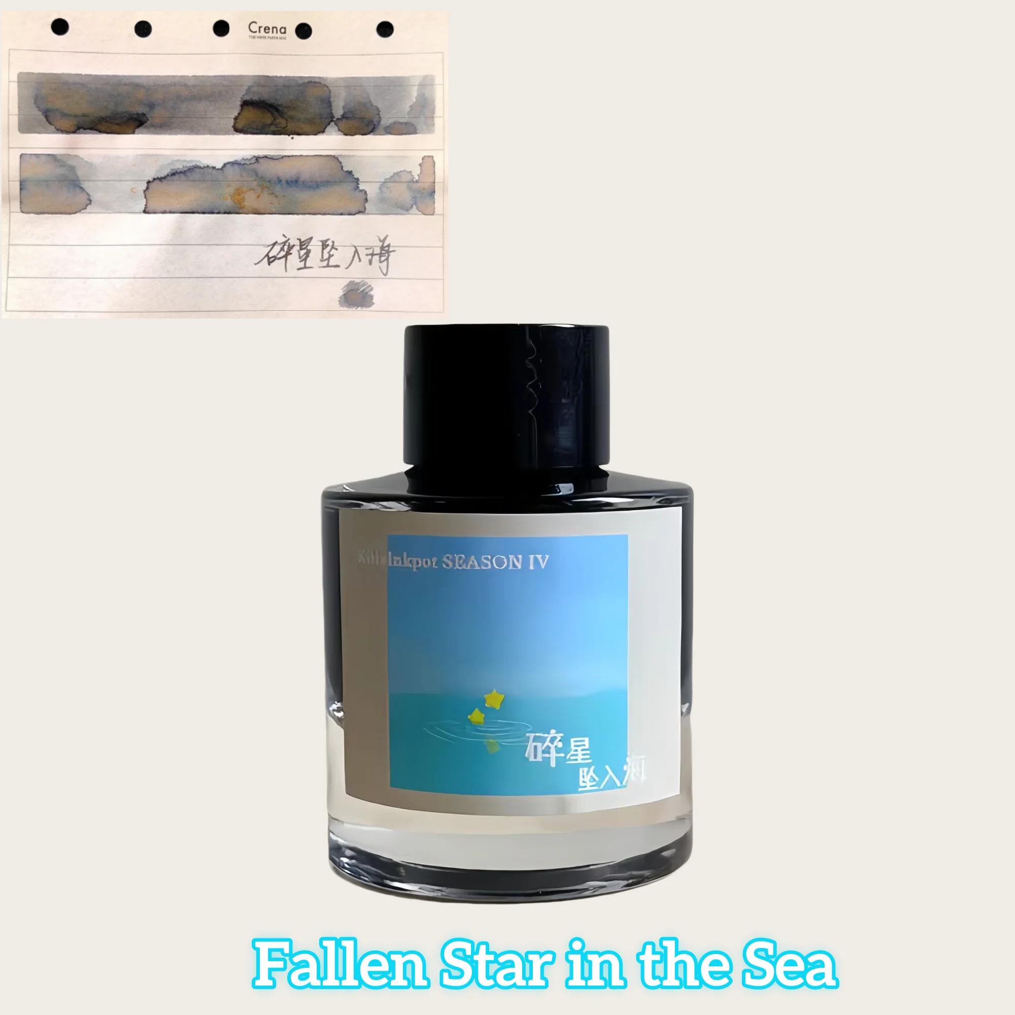 kittyinkpot-インク、海の流れ星、グラデーションクロマトグラフィーシーンライティング描画インク-35ml