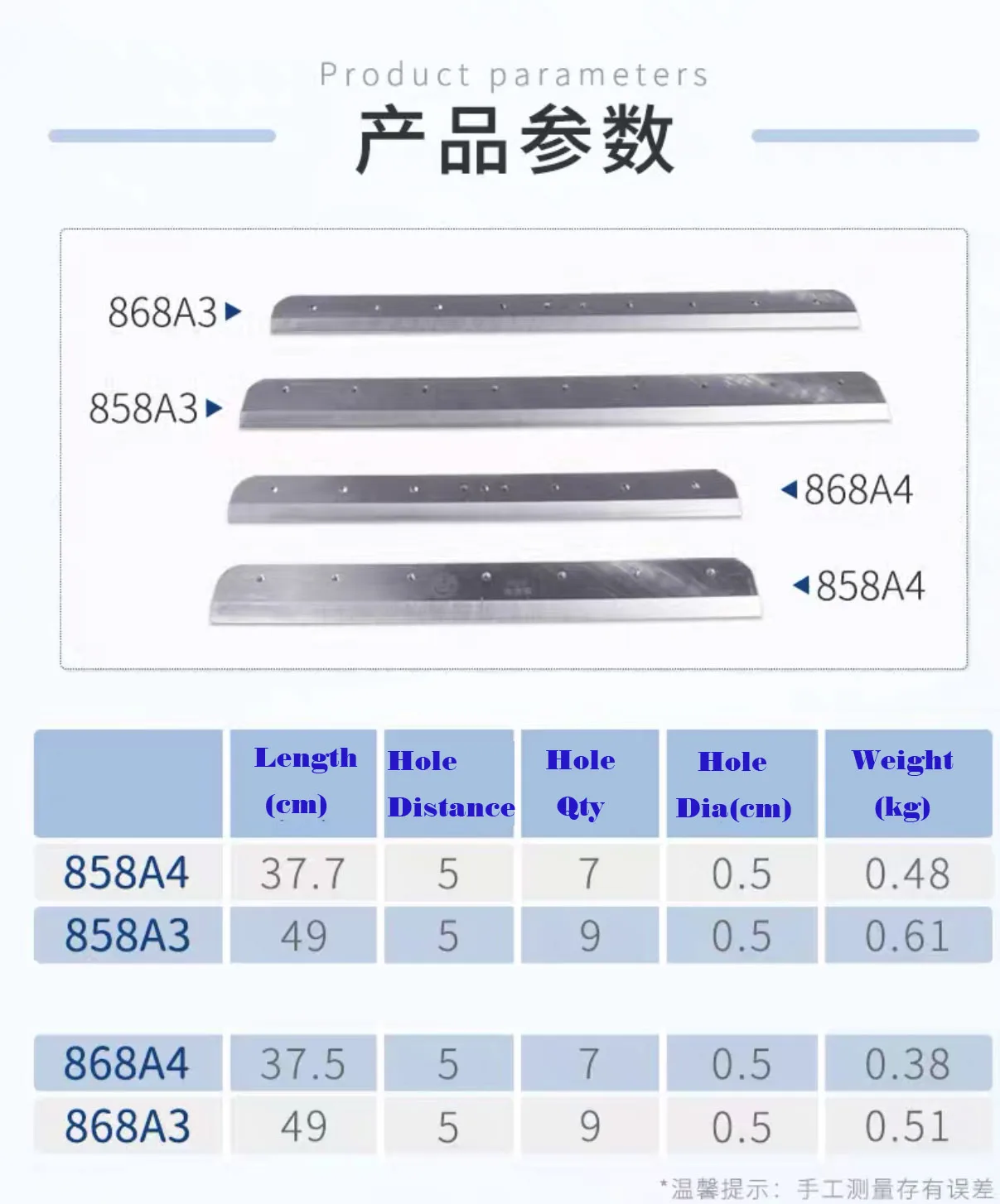 Desktop 858A4 12