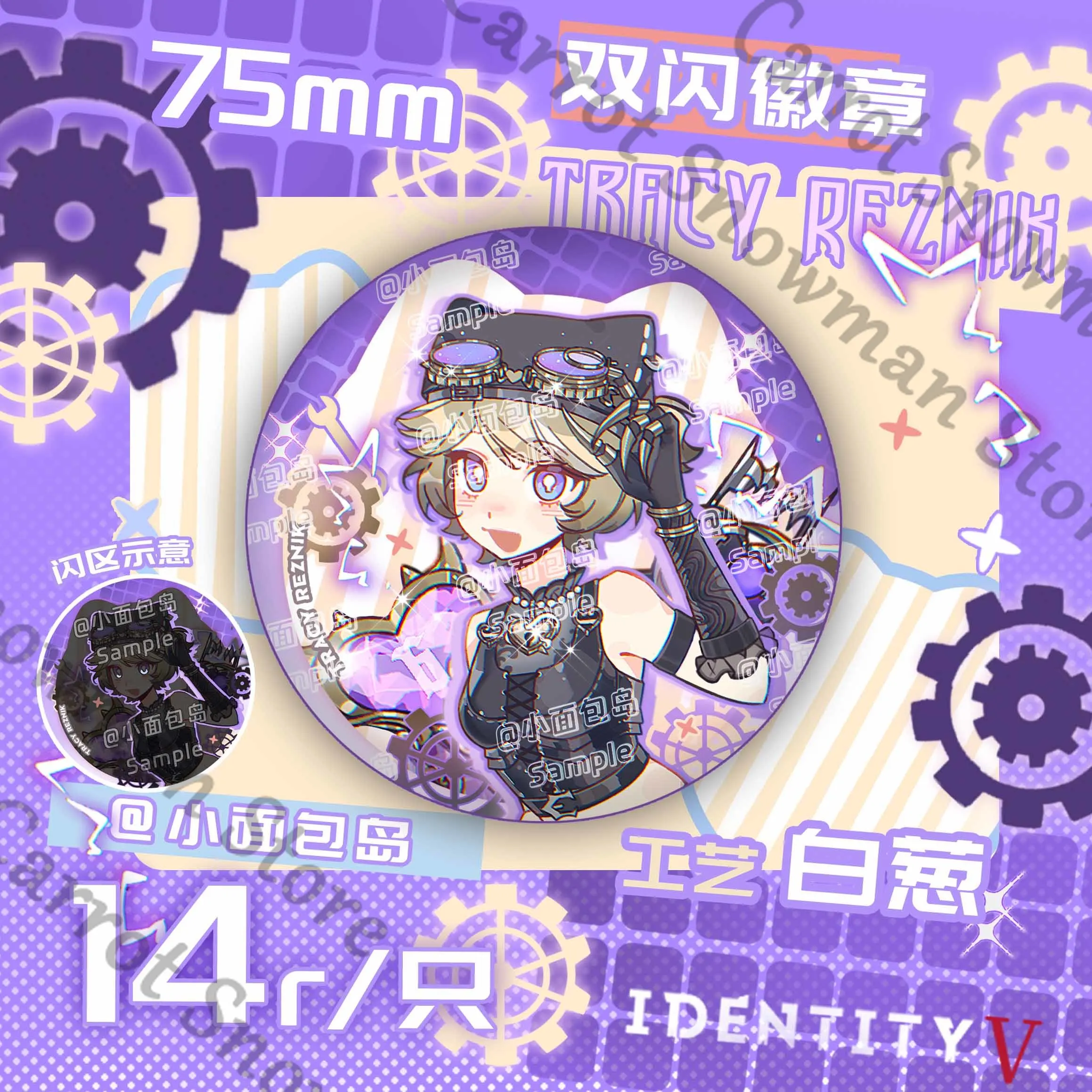 Anime Identity Ⅴ Tracy Reznik Mechanic 스탠딩 사인 표시 보드 배지 엠블럼 카드 Cospaly 만화 선물 장식