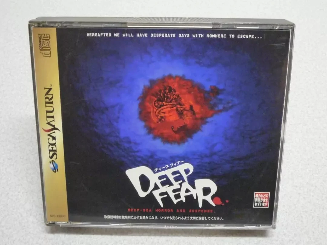 Saturn Copy Disc Game deep fear Unlock SS Console Game Optical Drive Retro Video Direct Reading Game