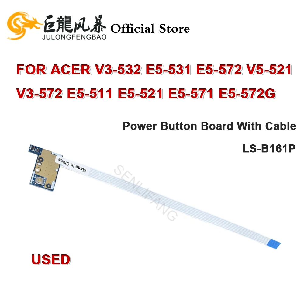 LS-B161P Power Button Board With Cable For ACER V3-532 E5-531 E5-572 V5-521 V3-572 E5-511 E5-521 E5-571 E5-572G Used