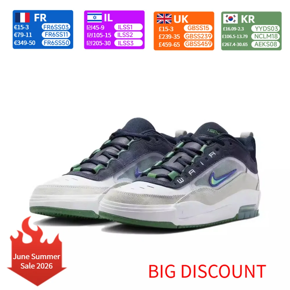 

Nike SB Shox 2 Comfortable and versatile low-top skate shoes Unisex white and green FB2393-101