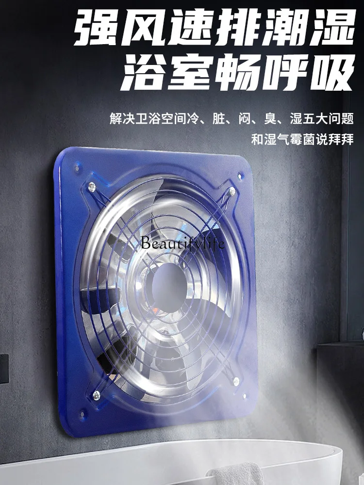 Frequency conversion household window exhaust fan Powerful high-power ventilation fan Exhaust fan