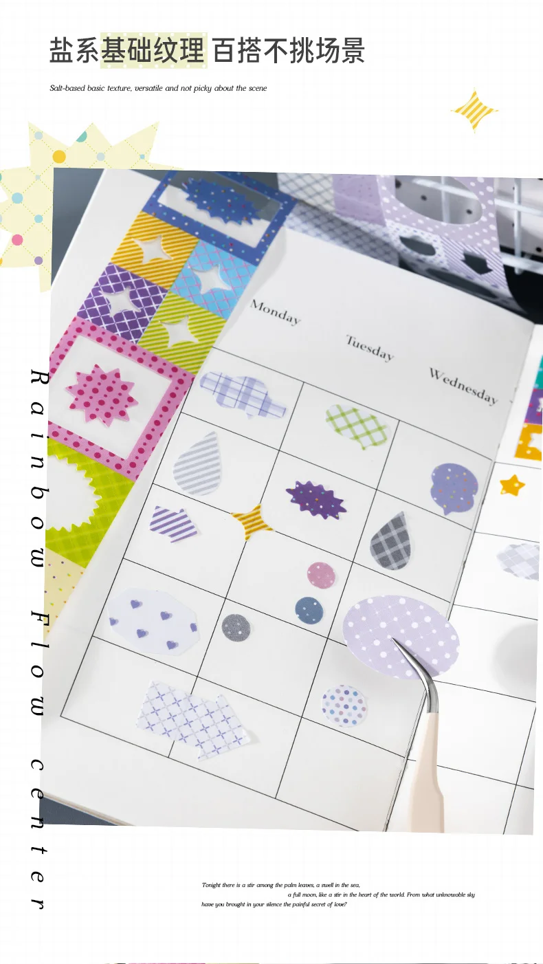 Journal GO 3,5 cm x 2 m bunt gemustertes Washi-Tape mit geometrischem Muster für Tagebücher, Scrapbooks, DIY, dekoratives Klebeband für Bastelarbeiten, Karten und Geschenkideen – Detail 10