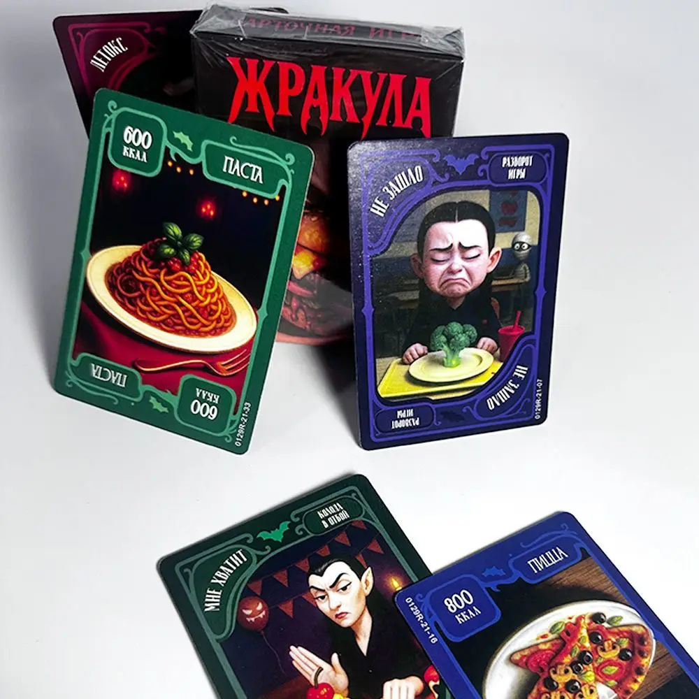 Vampire Themed Russian Card Game "Жракула" Portable Strategy Party Game Fun Icebreaker Card Game for Adults view 5