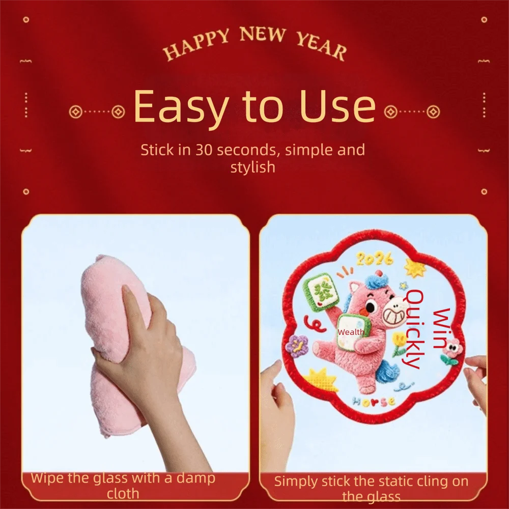 5D 2026 New Year Window Stickers Colorful Flat PVC Festival Stickers Year of Horse Gifts Portable Glass Electrostatic Film