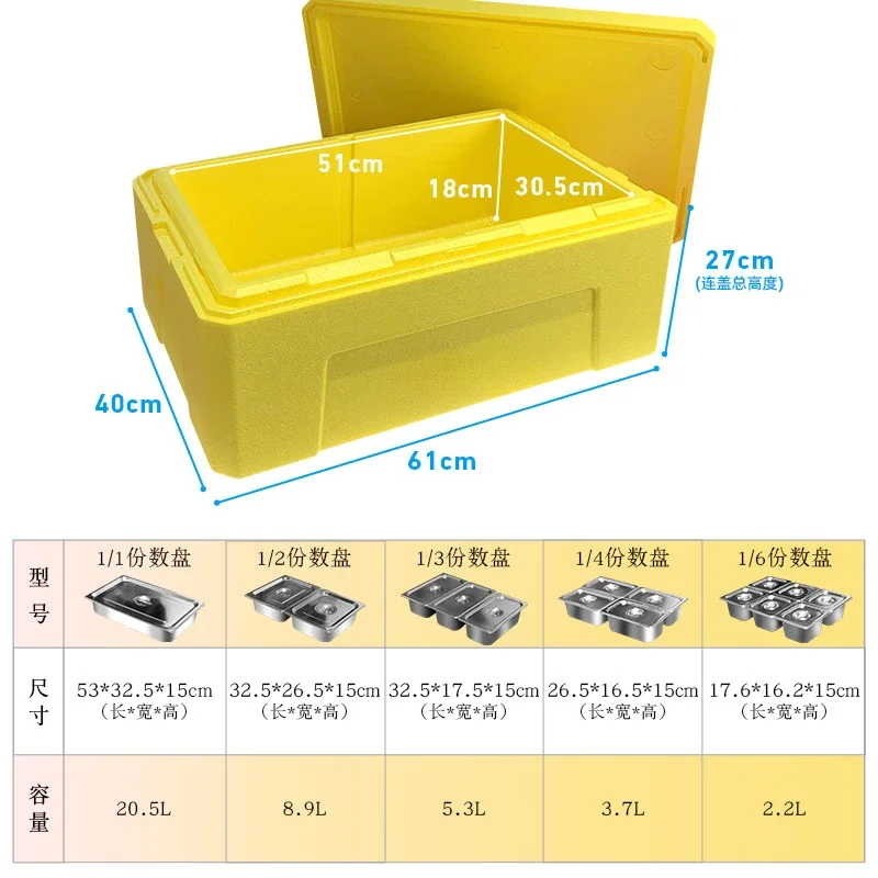 31 liters of ice powder special refrigeration transparent cover incubator taro round small material cold and fresh