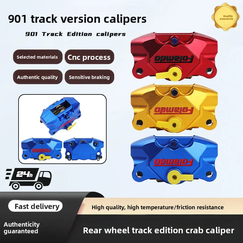

901 Race Edition Crab Caliper Double Piston Brake High Performance Brake Caliper Modification Set