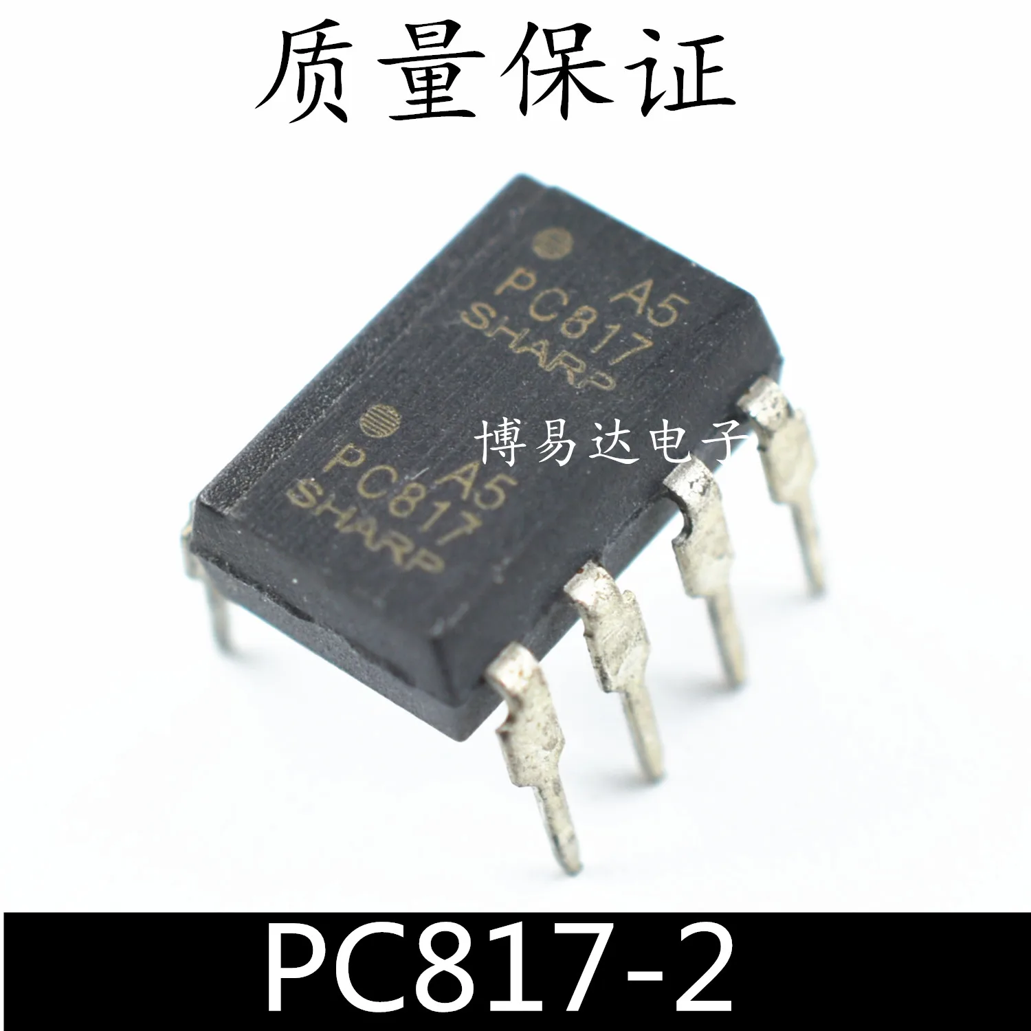 

(20 шт./партия) Φ PC827 DIP-8