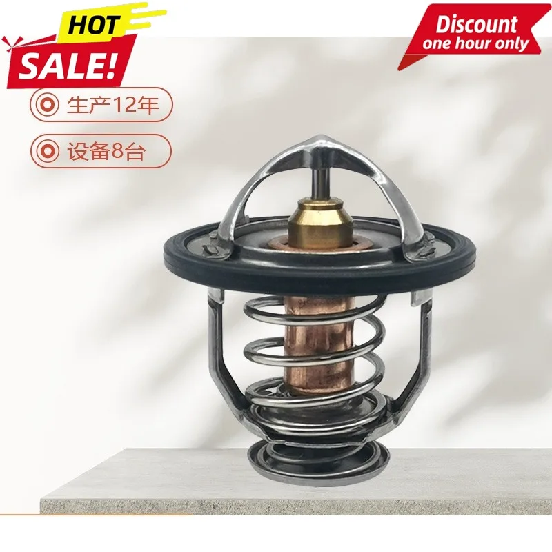 Подходит для термостата 4H FS140 160 180 Термостат 1306BF11-010