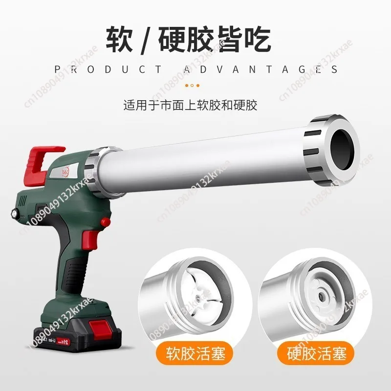 Cement mortar caulking gun Doors and windows Anti-theft door Grouting gun Beauty seam Industrial gluer Power tools
