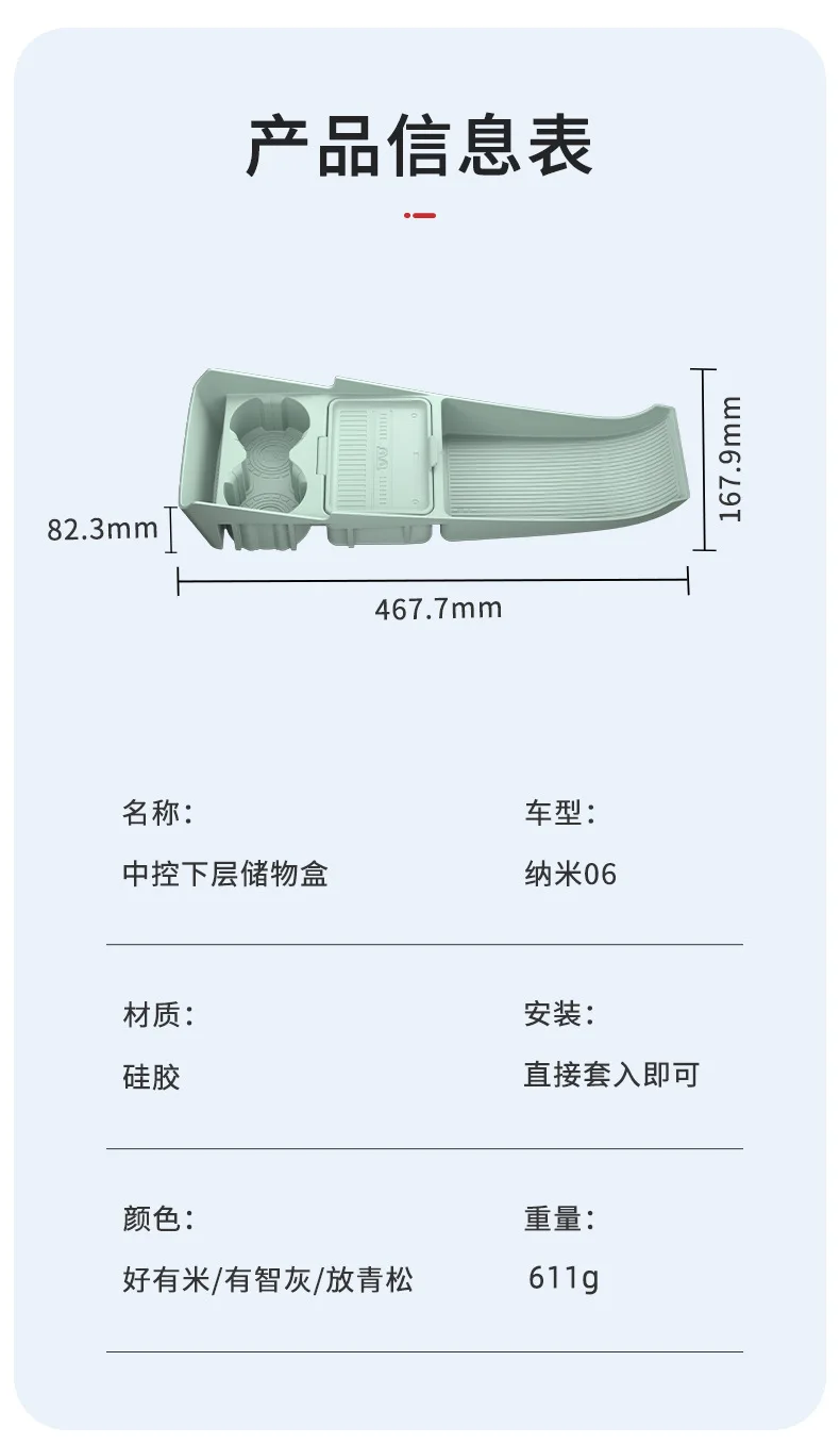 Silicone Lower Center Console Storage Organizer Tray With Sunglasses Holder Auto Accessories For DONGFENG Nano 06 2025 6