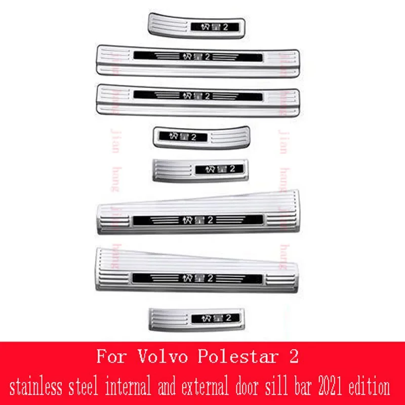 For Volvo Polestar2 door sill bar welcome pedal Polestar stainless steel internal and external door sill bar 2021 edition models