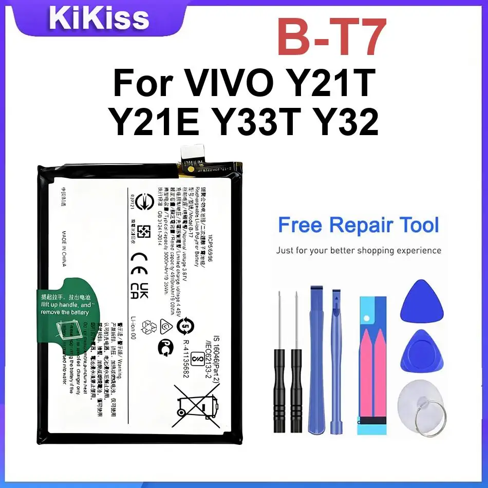 Mobile Phone Batter…