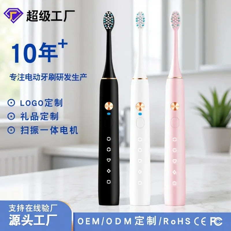 Automatic toothbrush OEM magnetic levitation motor acoustic wave type-c charging customized electric toothbrush