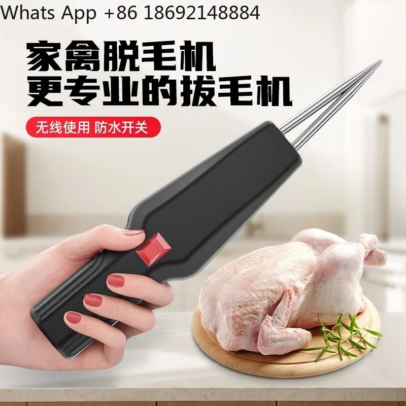 Chicken feathers and duck feathers Electric to kill ducks and geese Poultry hair removal machine Plucking machine Duck feathers