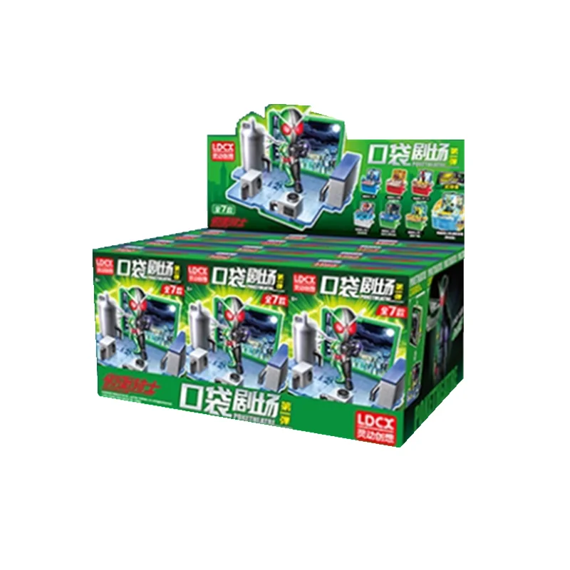 オリジナル LDCX 仮面ライダーポケットシアターシリーズブラインド
