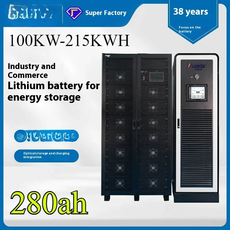 BESS100KW-215KWH 672-876V lithium battery energy storage system safety lithium battery energy storage cabinet