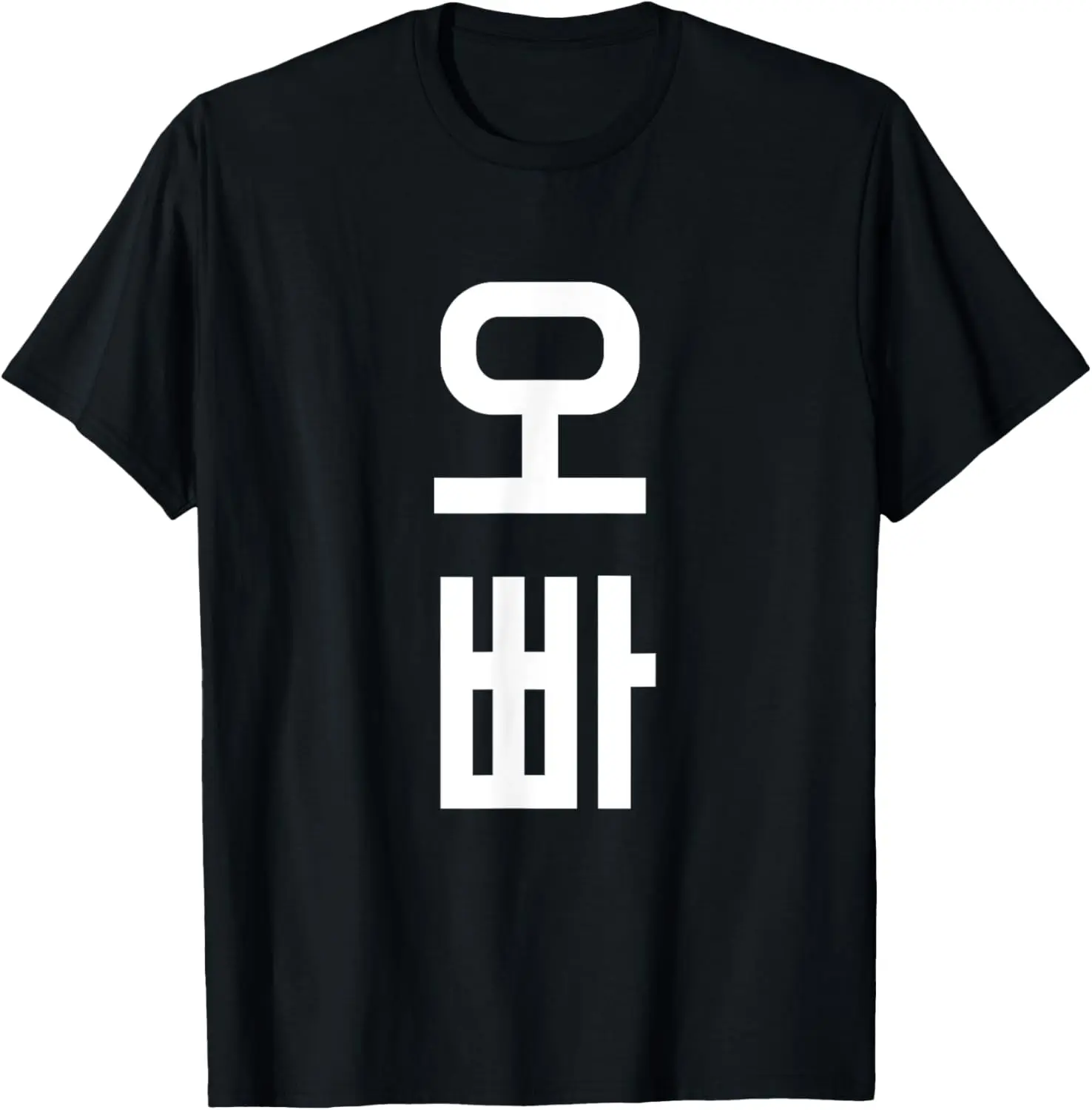 

OPPA - Older Brother Korean Word Graphic T-Shirt