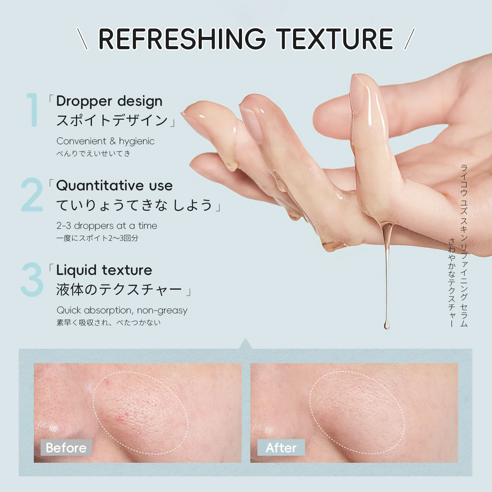 LAIKOU Esencja z grejpfruta YUZU Esencja do twarzy w płynie Odświeżająca, nawilżająca i wygładzająca skórę 17ml ﻿