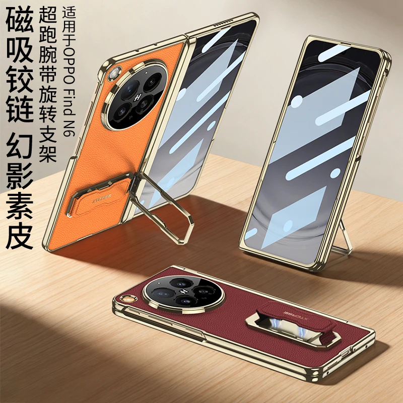 Privacy Film For OPPO Find N6 Case Finger Strap Holder Protector Business Leather Mobile Phone Cover