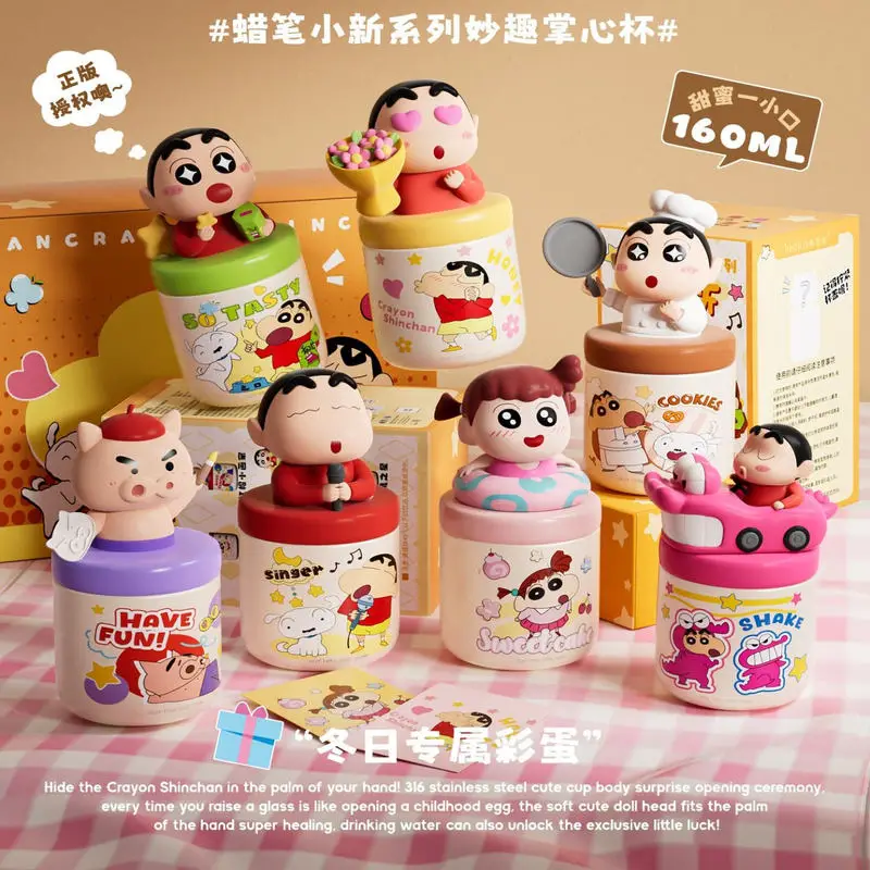 جديد تلوين شين تشان كوب معزول 316 الغذاء الصف مياه الفولاذ المقاوم للصدأ كوب الكرتون طالب صغير كوب ماء أنيمي الطرفية هدية #1