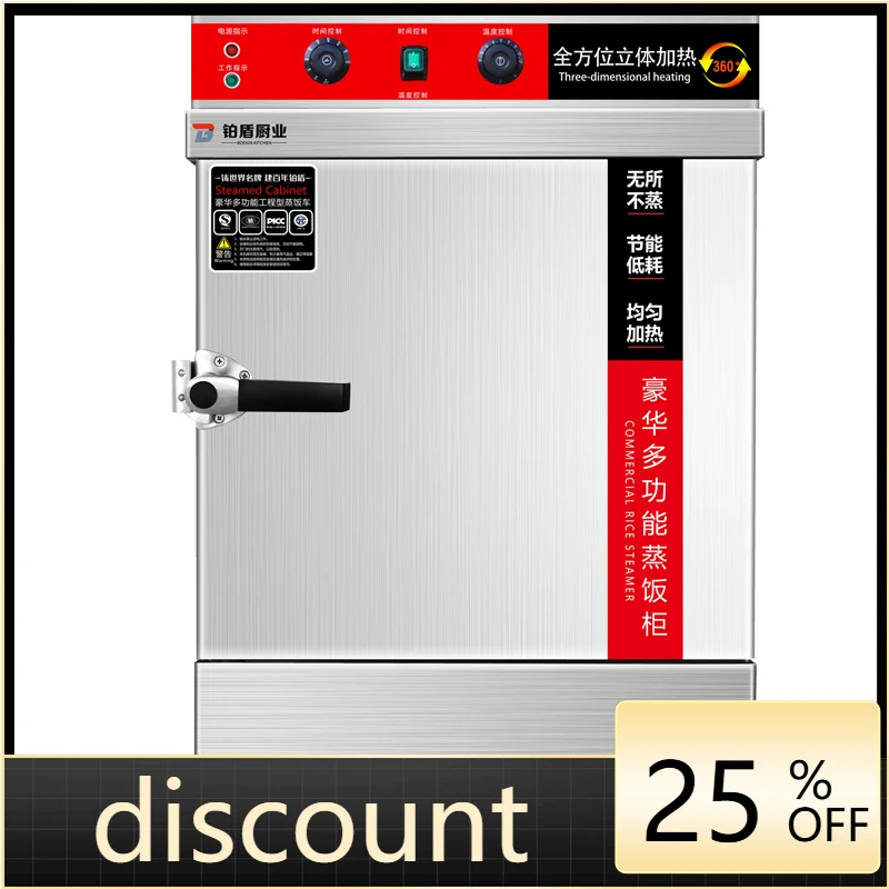 

LTT commercial electric steamer large 6-plate canteen rice steamer steamer cabinet rice steamed buns