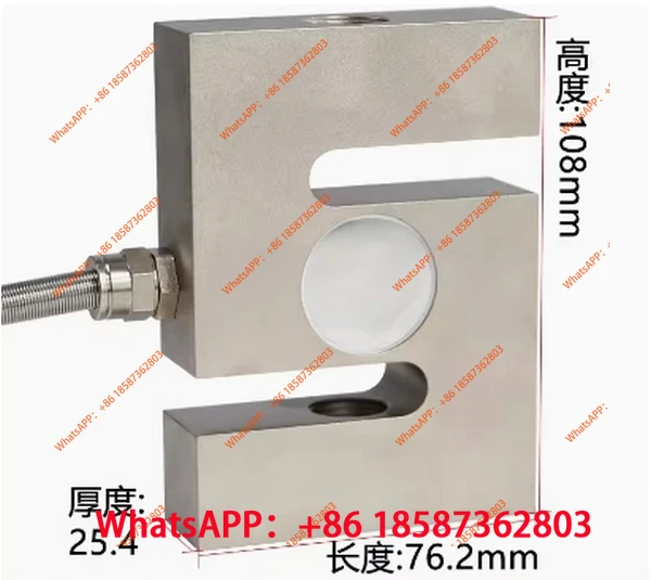 S-type tensile force load cell DYLY-103 mixing plant weighs 500KG100kg1T