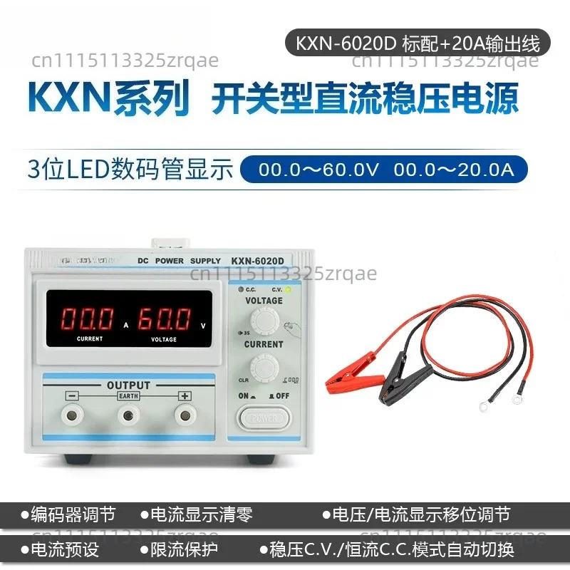High-power DC regulated power supply Adjustable constant voltage constant current source Electroplating power supply