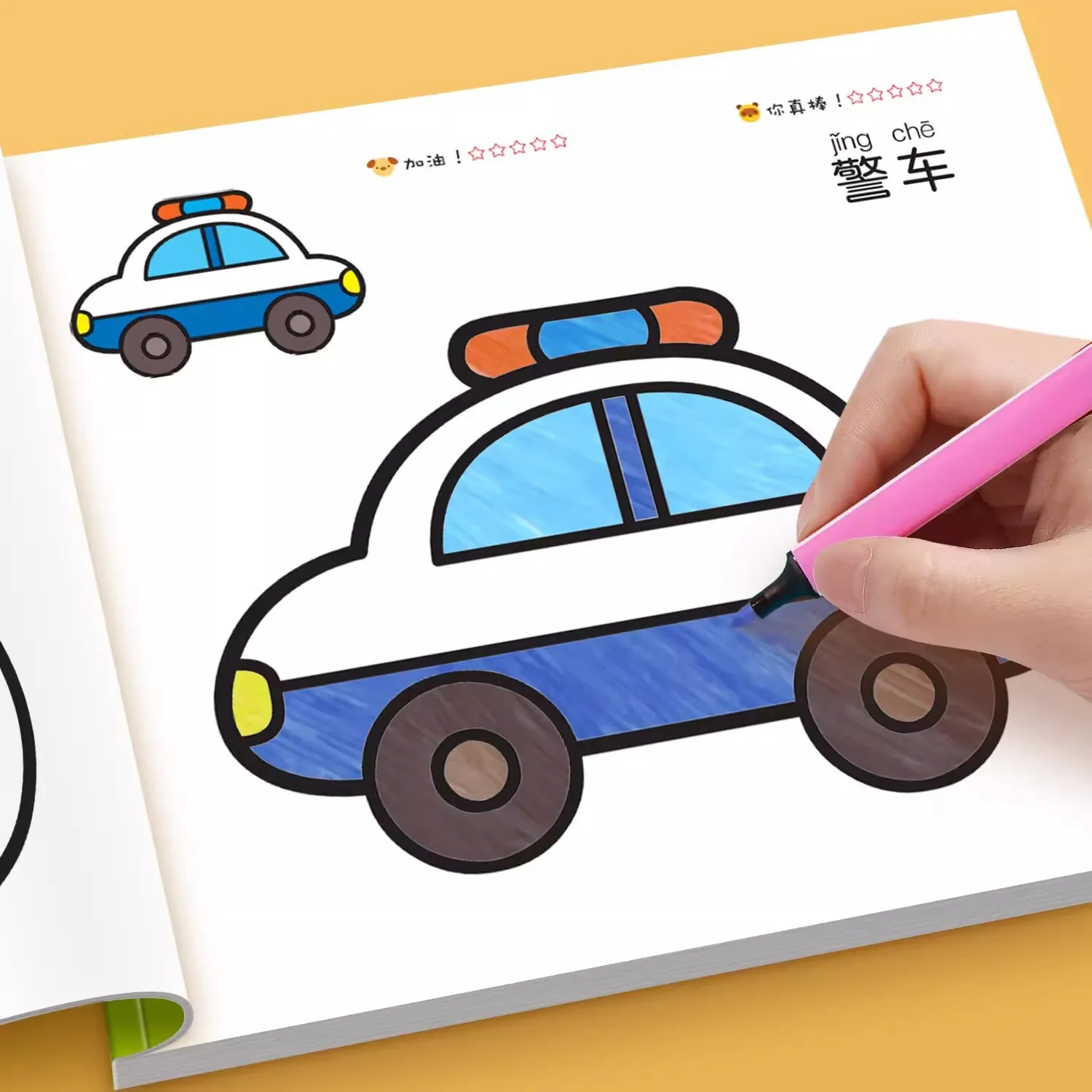 Children's Drawing Book Coloring Book Puzzle Drawing Coloring Book