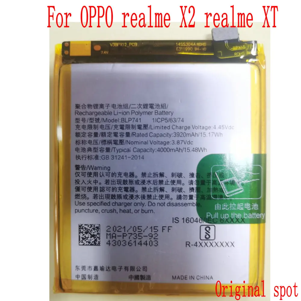 3.87V Brand New  BLP741 Battery For OPPO Realme X2 Realme XT Mobile Phone