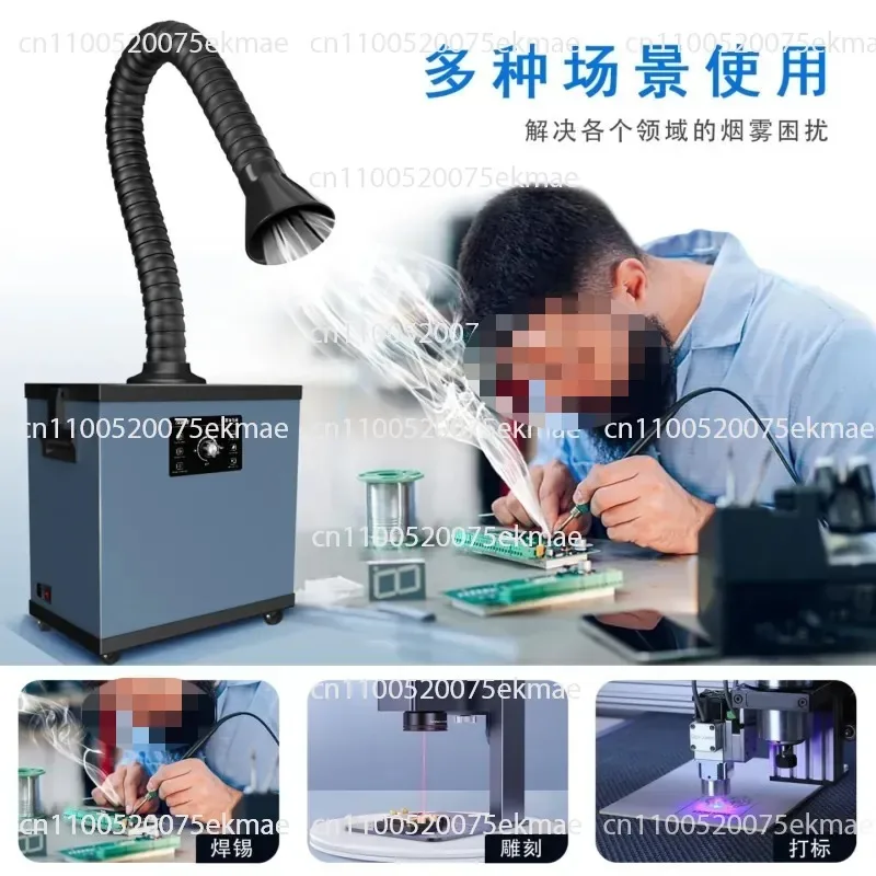 Industrial purifier, dust remover, solder electronic soldering iron marking and dust removal
