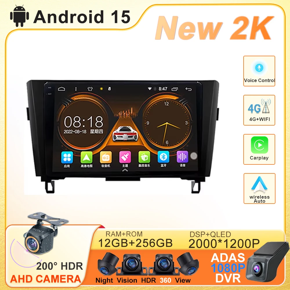 

Car GPS Android 15 For Nissan Rogue X-Trail X Trail 3 T32 2013-2017 Qashqai 2 J11 Multimedia Auto Radio Player Navigation DVD BT