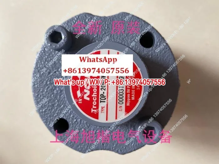 Top-203Htm Top-208H… - image