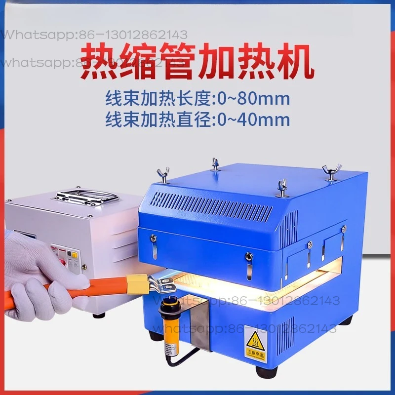 Semi-automatic baking heat shrinkable tube electromechanical sub-wire baking heating shrinkage machine, high power