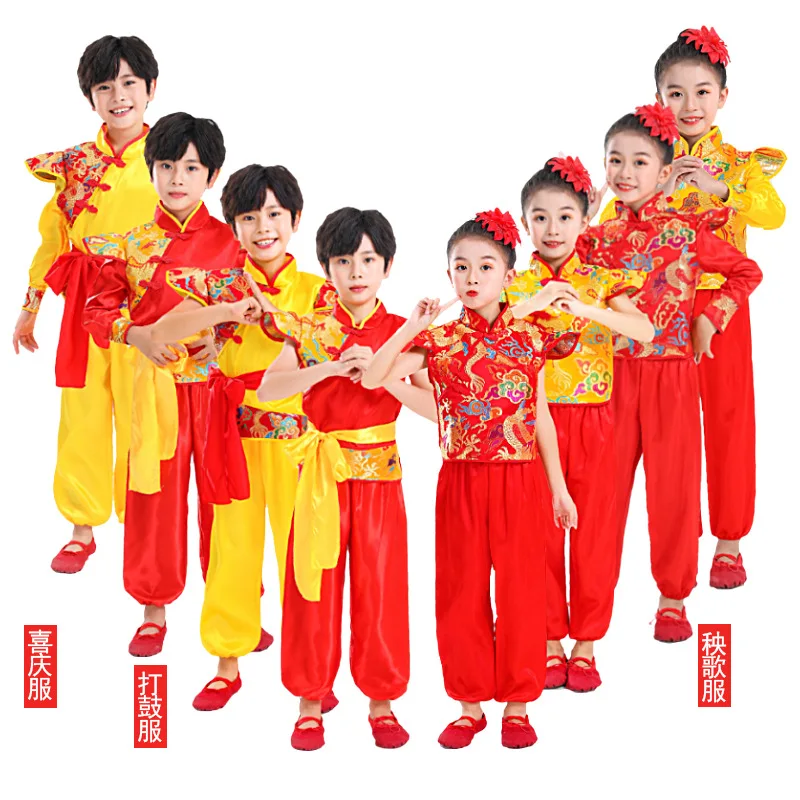 

Men and women Children's Chinese national performance Yangko dress Chinese red drum dress waist drum performance dress