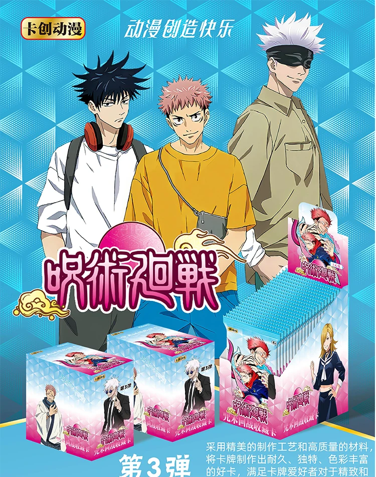 New Jujutsu Kaisen 1M03 Collection Cards Tcg Booster Box Anime Character Gojo Satoru Rare ZR Cards Doujin Toys And Hobbies Gift